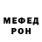 КЕТАМИН VHQ Octavious Splevinski