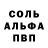 Alpha-PVP СК КРИС Allan Katy