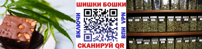 Купить где  Петропавловск-Камчатский  Еда ТГК марихуана 