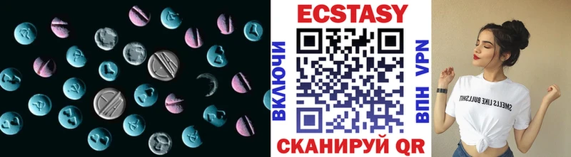 Купить закладки  Петропавловск-Камчатский  Экстази 280 MDMA 