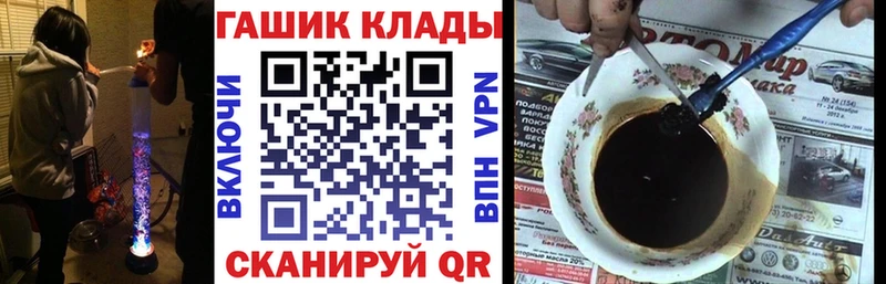 Гашиш AMNESIA HAZE  Купить закладки  Петропавловск-Камчатский 