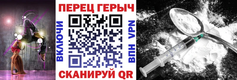 Купить  Петропавловск-Камчатский  ГЕРОИН хмурый 