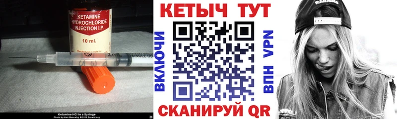 Купить закладки  Петропавловск-Камчатский  Кетамин ketamine 