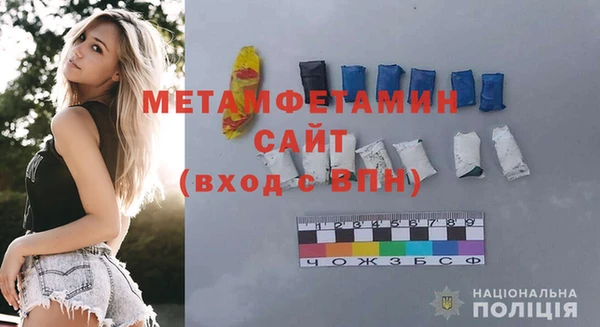 мефедрон VHQ Алексеевка