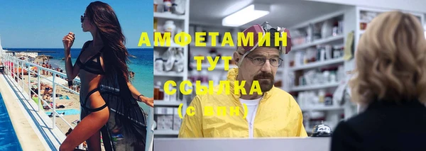 мефедрон VHQ Алексеевка