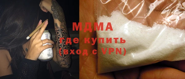 соль курить ск Алзамай