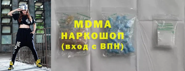 мефедрон VHQ Алексеевка