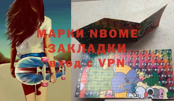 синтетический гашиш Алексин