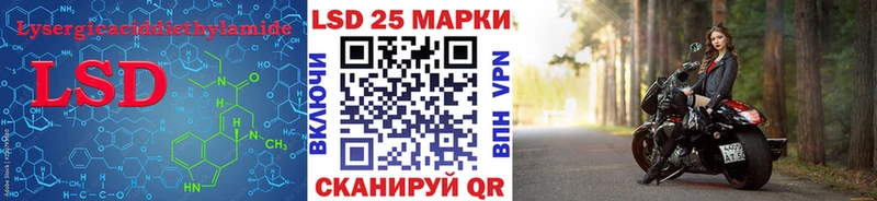 Купить где  Петропавловск-Камчатский  Лсд 25 экстази ecstasy 