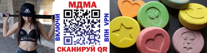 MDMA молли  Купить где  Петропавловск-Камчатский 