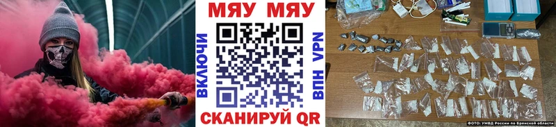 Меф 4 MMC  Петропавловск-Камчатский 